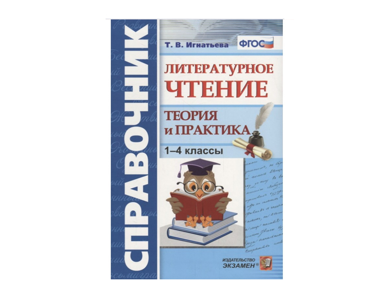 item_5386