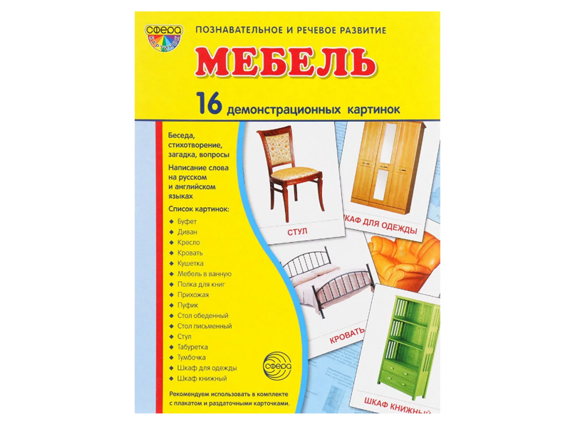 item_4087