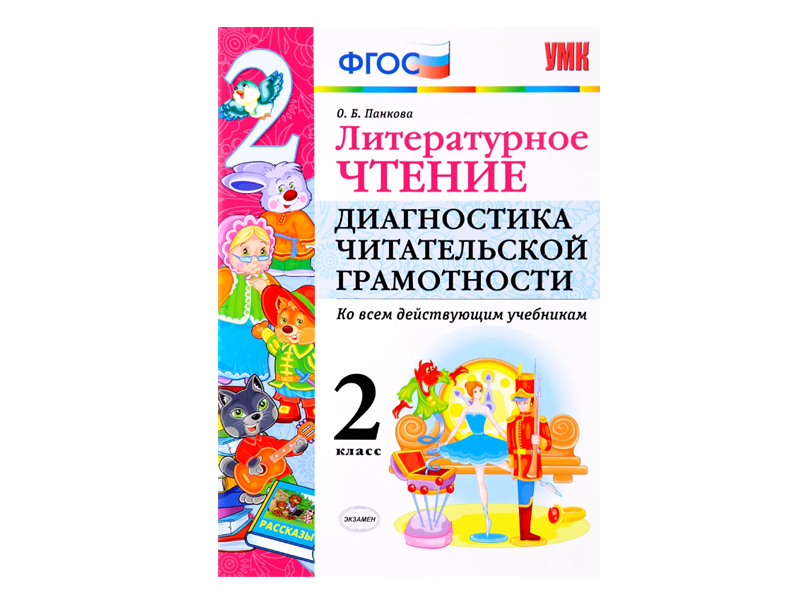 item_5375