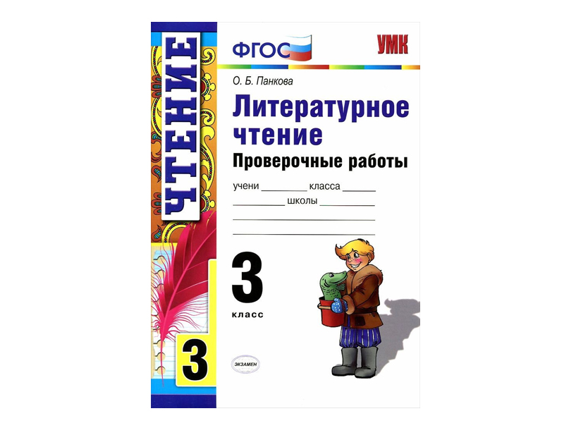 item_5371