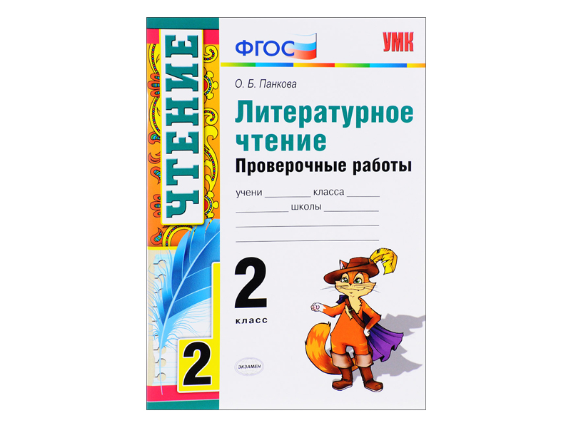 item_5372
