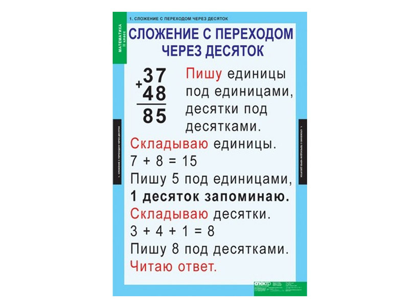 item_4526