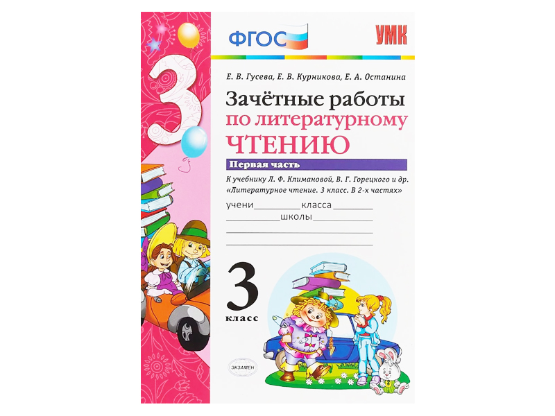 item_5380