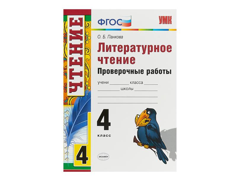 item_5370